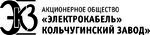 Электрокабель Кольчугино Холдинг Кабельный Альянс (ХКА)