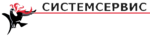 Системсервис