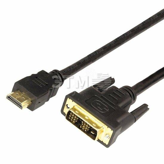 Фото №2 Кабель HDMI - DVI-D с фильтрами, длина 1,5 метра (GOLD) (PE пакет) (etm17-6303)