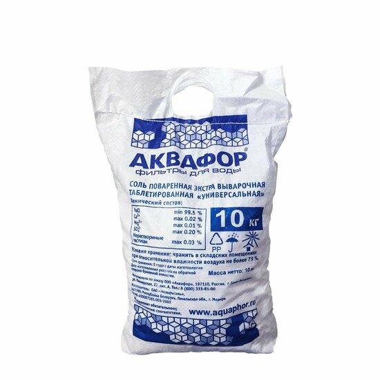 Фото №2 Соль поваренная экстра выварочная таблетированная «Универсальная» (мешок 10 кг) (500504)