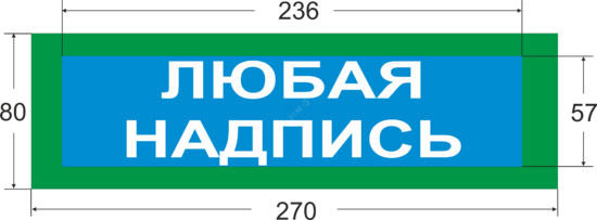 Фото №2 Надпись сменная Газ!Не входи!к.ф.для Молнии (0000472)