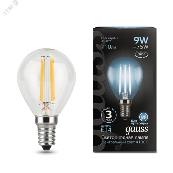 Фото №3 Лампа светодиодная LED 9 Вт 710 Лм 4100К белая Е14 Шар Filament Gauss