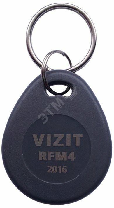 Фото №2 Модуль бесконтактный VIZIT-RFM4 для переноса памяти (VIZIT-RFM4)