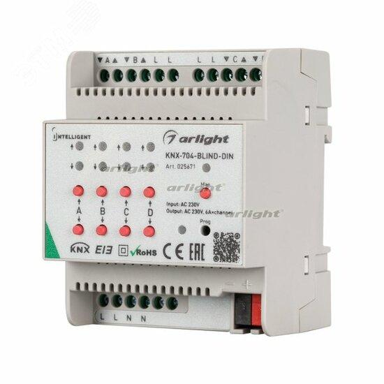 Фото №2 Контроллер штор KNX-704-BLIND-DIN (230V, 4x6A) (IARL, Пластик) (025671)