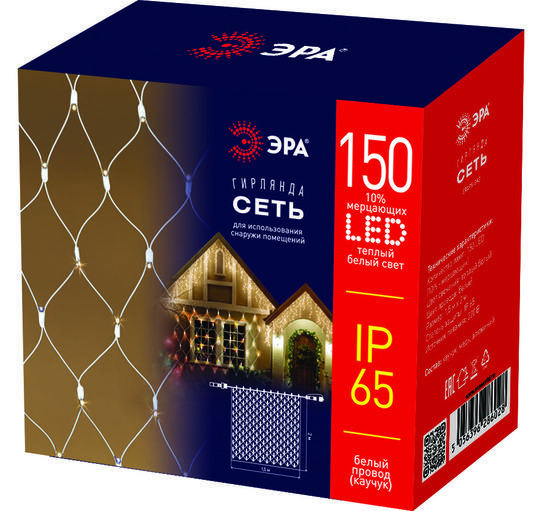 Фото №2 Светодиодная новогодняя гирлянда ERAPS-SK2 сеть 1,5x2 м тёплый белый свет 150 LED ЭРА (Б0051894)