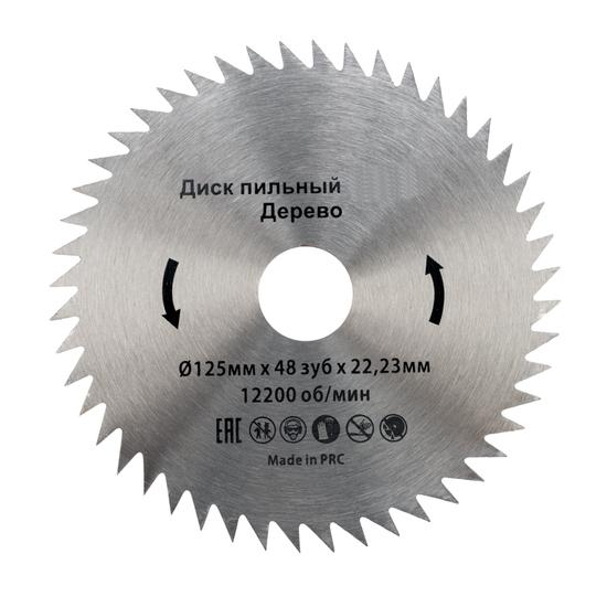 Фото №2 Диск пильный 125 мм х 48 зуб х 22,23 мм (etmKR-92-0103)
