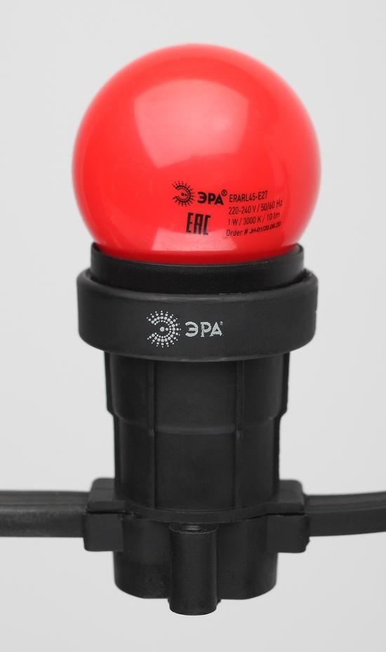 Фото №4 Лампа светодиодная для Белт-Лайт диод. шар, красн., 4SMD, 1W, E27 ERARL45-E27 ЭРА LED Р45-1W-E27 ЭРА (Б0049575)