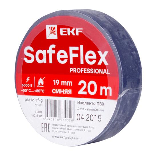 Фото №2 Изолента ПВХ синяя 19мм 20м серии SafeFlex (plc-iz-sf-s)