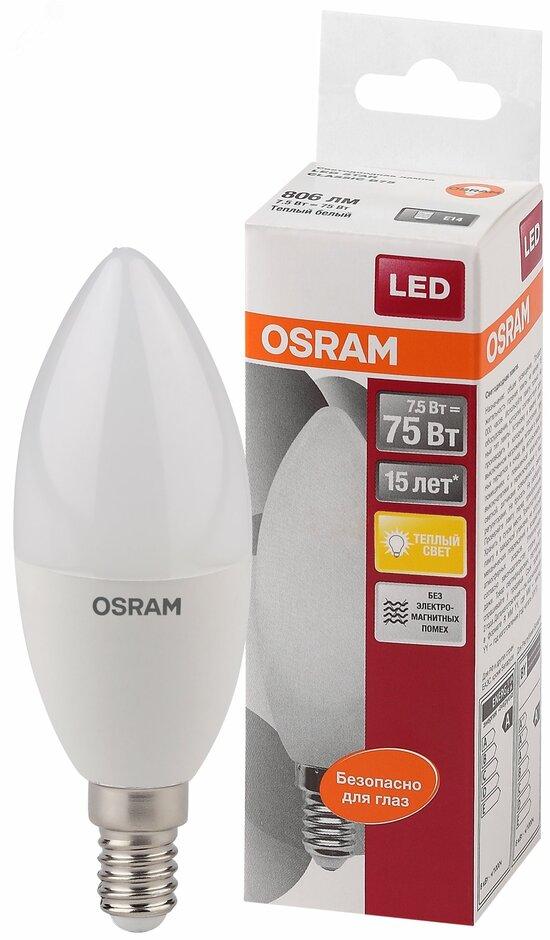 Фото №2 Лампа светодиодная LED 8Вт E14 CLB75 тепло-бел, матов.свеча OSRAM