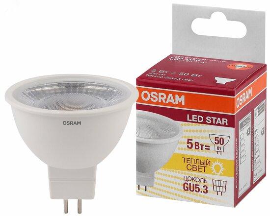 Фото №2 Лампа светодиодная LED 5Вт GU5.3 3000К 400лм 230V CL MR16 (замена 50Вт) OSRAM LS (4058075481169)