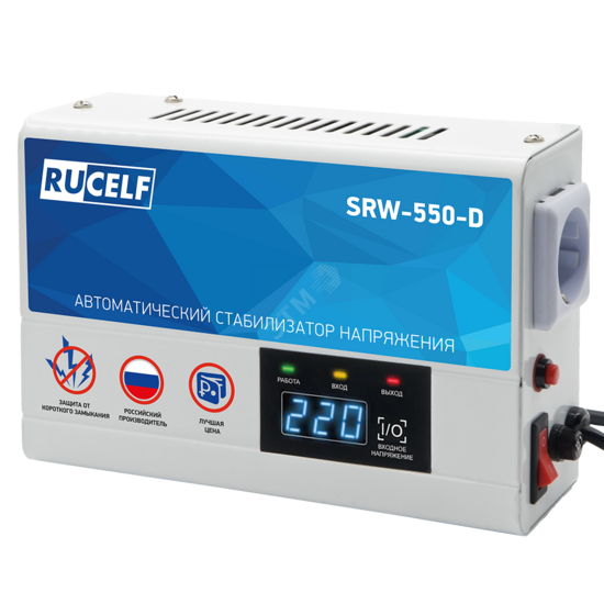 Фото №2 Стабилизатор напряжения релейный RUCELF SRW-550-D (SRW-550-D)
