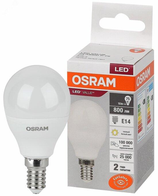 Фото №2 Лампа светодиодная LED 10 Вт E14 3000К 800Лм шарик 220 В (замена 75Вт) OSRAM (4058075579712)