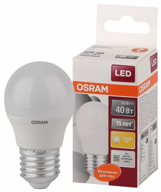 Фото №2 Лампа светодиодная LED 5.4Вт Е27 LS CLP40 теплый, матовая шар Osram (971646)
