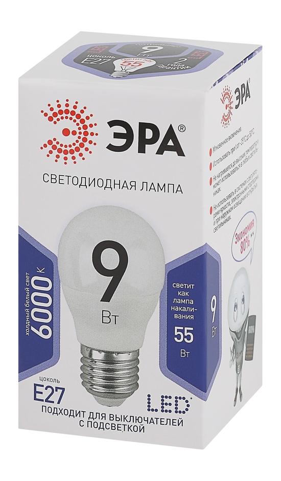 Фото №3 Лампа светодиодная LED P45-9W-860-E27 (диод, шар, 9Вт, хол, E27 (10/100/3000) ЭРА (Б0031412)