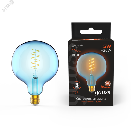 Фото №3 Лампа светодиодная LED 5 Вт 190 Лм 1800К теплая Е27 G125 sky blue flexible Filament Gauss (1013802105)