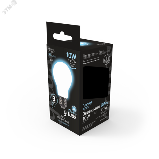 Фото №6 Лампа светодиодная LED 5 Вт 190 Лм 1800К теплая Е27 G125 sky blue flexible Filament Gauss (1013802105)