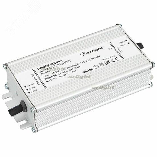 Фото №2 Блок питания ARPV-LG24075-PFC (24V, 3.1A, 75W) (ARL, IP67 Металл, 5 лет) (028884)