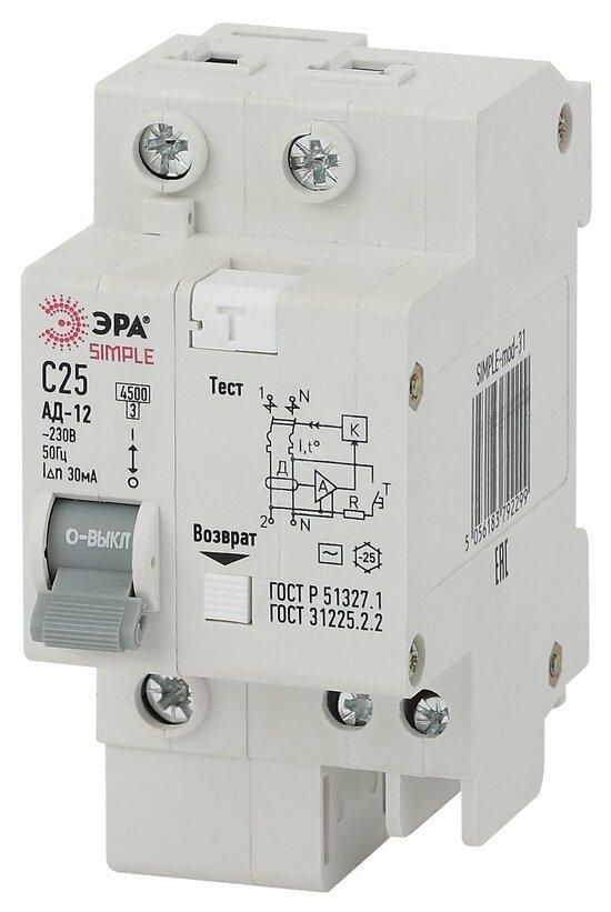 Фото №2 Автоматический выключатель дифференциального тока S SIMPLE-mod-33 АД-12 (AC) C40 30mA 6кА 1P+N ЭРА (Б0039291)