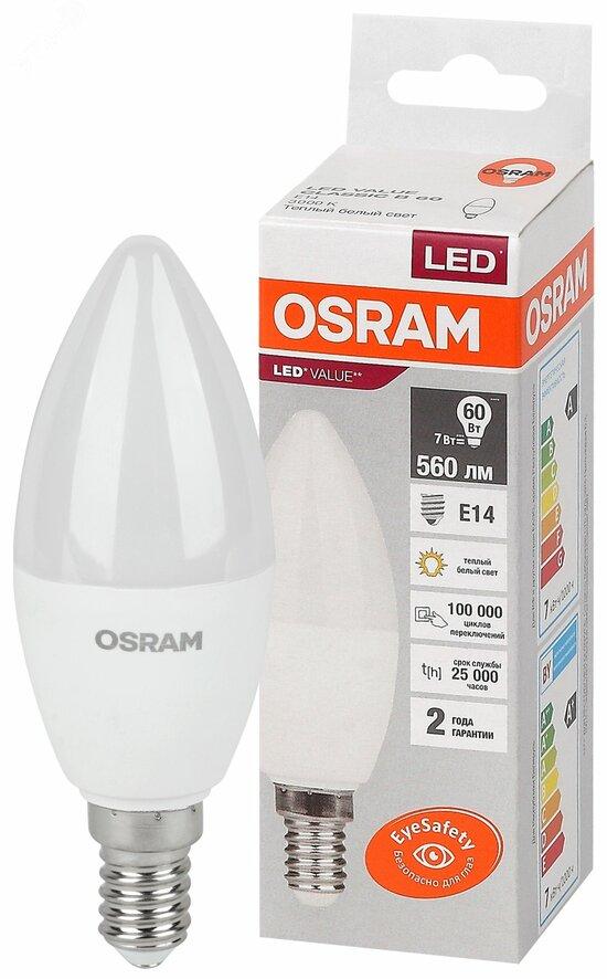 Фото №2 Лампа светодиодная LED 7 Вт E14 3000К 560Лм свеча 220 В (замена 60Вт) OSRAM (4058075578883)