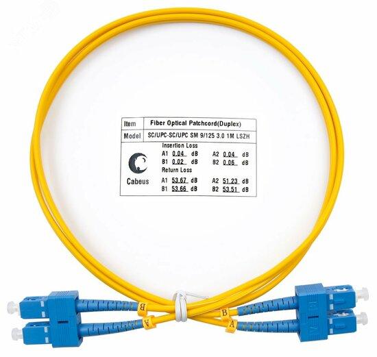 Фото №2 Шнур оптический duplex 1м SC-SC 9/125 sm  LSZH FOP(d)-9-SC-SC-1m (FOP(d)-9-SC-SC-1m)