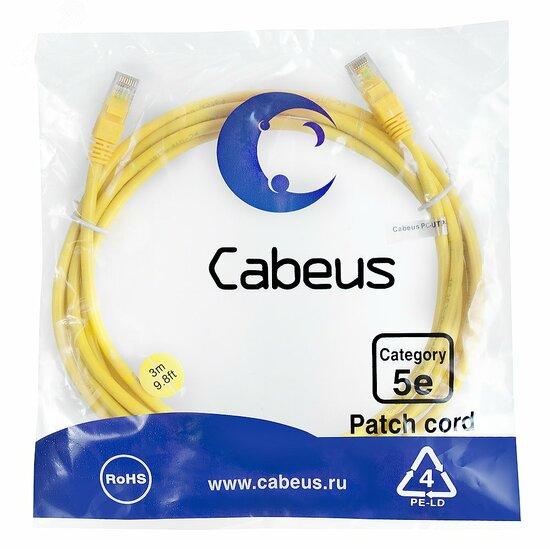 Фото №2 Патч-корд PC-UTP-RJ45-Cat.5e-3m-YL-LSZH U/UTP, категория 5е, 2xRJ45/8p8c, неэкранированный, желтый, LSZH, 3м (PC-UTP-RJ45-Cat.5e-3m-YL-LSZH)