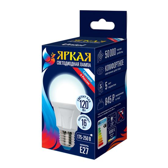 Фото №2 LED-A60 16W/4000K/E27/FR PLP01WH Лампа светодиодная. Форма «А», матовая. Серия Яркая. Белый свет (4000K). Картон. ТМ Uniel. (LED-A60 16W/4000K/E27/FR)