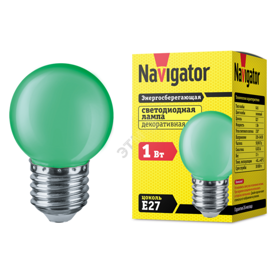 Фото №2 Лампа светодиодная LED 1вт Е27 зеленый шар (71828 NLL-G45)