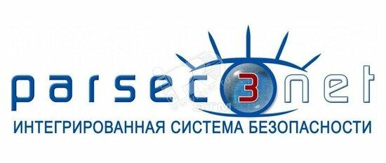 Фото №2 ПО базовое сетевое NC без ограничений на количество точек прохода для ParsecNET 3 (PNSoft-Max)