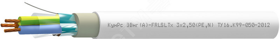 Фото №2 Кабель КунРс ЭВнг(А)-FRLSLTx 3х2.5 (PE.N)