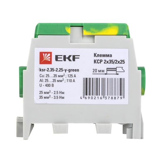 Фото №4 Клемма распределительная КСР с двойным винтом 2x35/2x25 желто-зеленая EKF PROxima (ksr-2.35-2.25-y-green)