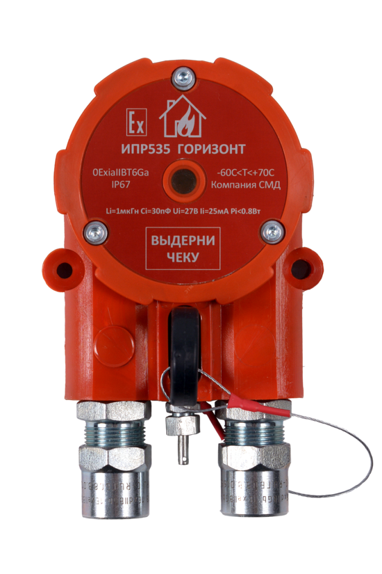 Фото №2 Извещатель пожарный ручной взрывозащищенный ИПР 535 Горизонт T1/2 (СМД0000000140)