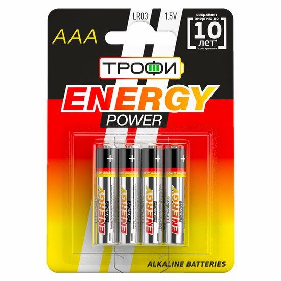 Фото №2 Элемент питания Трофи LR03 4BL ENERGY POWER Alkaline (40/960/30720) (C0034915)