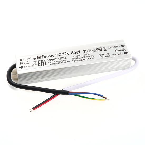 Фото №2 Драйвер светодиодный LED 60w 12v IP67 (LB007)