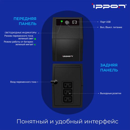 Фото №3 Источник бесперебойного питания Line-interactive Back Basic 650 Ва 1 мин Tower 3хIEC C13, USB (337477)