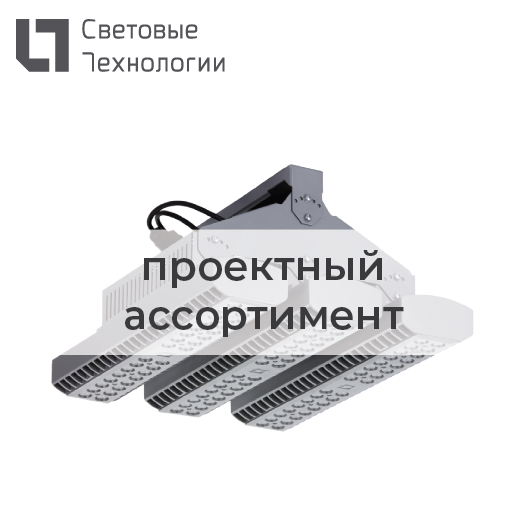 Фото №2 Светильник HB LED 3x150 D60 5000K (1156000260)