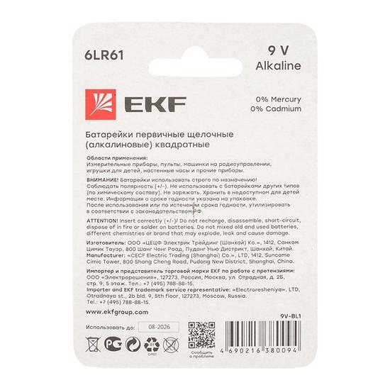 Фото №3 Алкалиновая батарейка типа 9V(6LR61) блистер 1шт. EKF (9V-BL1)