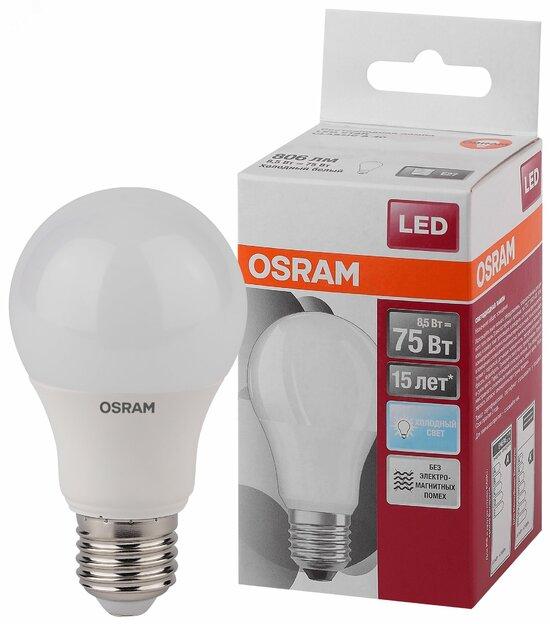 Фото №2 Лампа светодиодная LED 8.5Вт E27 LS CLA75 FR дневная матовая Osram (971561)