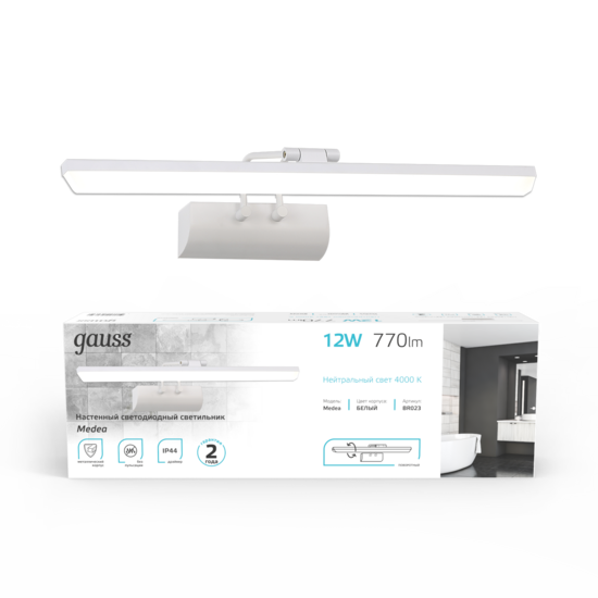 Фото №4 Светильник светодиодный настенный ДПБ-12 Вт 700 Лм 200-240 В 550 мм LED акцентный BR023 Medea Gauss (BR023)