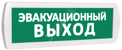 Фото №2 Оповещатель охранно-пожарный световой Т 220-РИП (аккумулятор) Эвакуационный выход (зеленый фон) (Т 220-РИП Эвакуационный выход)