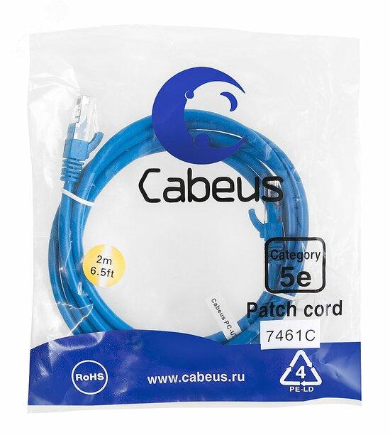 Фото №2 Патч-корд PC-UTP-RJ45-Cat.5e-2m-BL U/UTP, категория 5е, 2xRJ45/8p8c, неэкранированный, синий, PVC, 2м (PC-UTP-RJ45-Cat.5e-2m-BL)