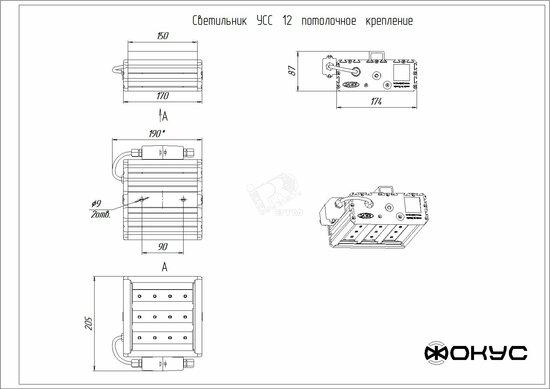 Фото №2 Светильник светодиодный УСС-12 синий крепление потолочное (Э5012С0299)