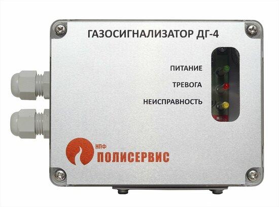 Фото №2 Газосигнализатор ДГ-4-У (релейный выход, RS-485, IP65) (ДГ-4-У)