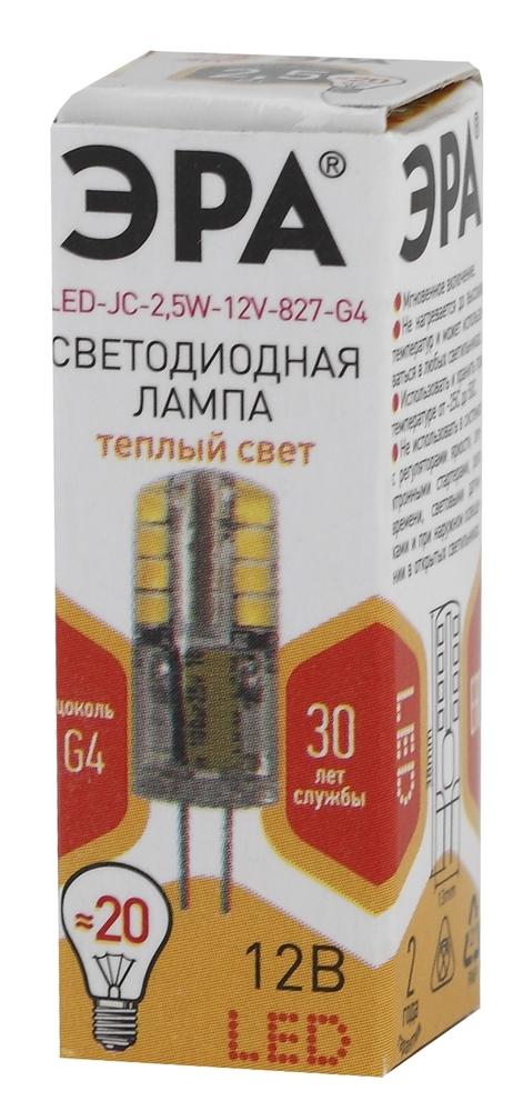 Фото №3 Лампа светодиодная LED 2.5Вт JC 2700К G4 теплый капсула 12V (Б0033191)