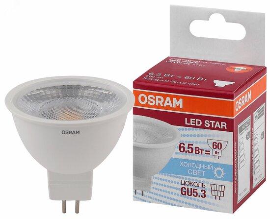 Фото №2 Лампа светодиодная LED 6,5Вт GU5.3 5000К 520лм 230V CL MR16 (замена 60Вт) OSRAM LS (4058075481251)