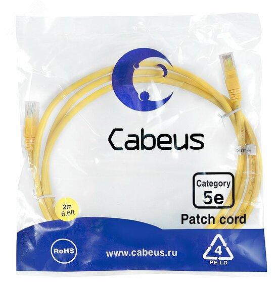 Фото №2 Патч-корд PC-UTP-RJ45-Cat.5e-2m-YL U/UTP, категория 5е, 2xRJ45/8p8c, неэкранированный, желтый, PVC, 2м (PC-UTP-RJ45-Cat.5e-2m-YL)