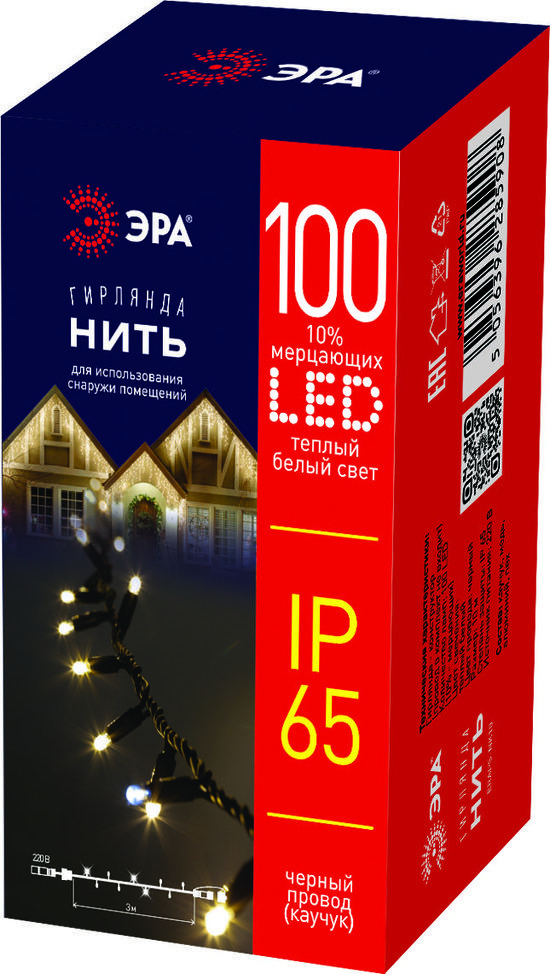 Фото №2 Светодиодная новогодняя гирлянда ERAPS-NK10 нить 10 м тёплый свет 100 LED ЭРА (Б0051888)