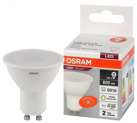 Фото №2 Лампа светодиодная LED 10 Вт GU10 3000К 800Лм спот 220 В (замена 75Вт) OSRAM (4058075581722)