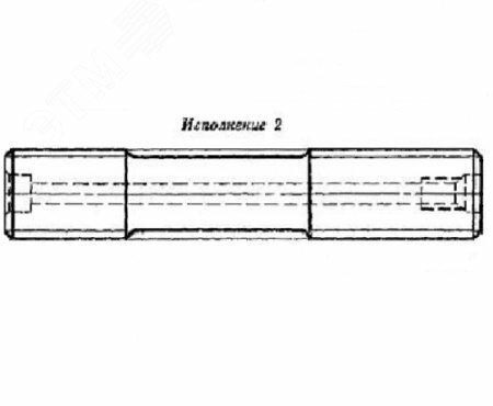 Фото №2 Шпилька Д2М20-6gх120.40.10Х17Н13М2Т ГОСТ 9066-75 для фланцевых соединений (Шп2Д20х120 10Х17Н13М2Т)