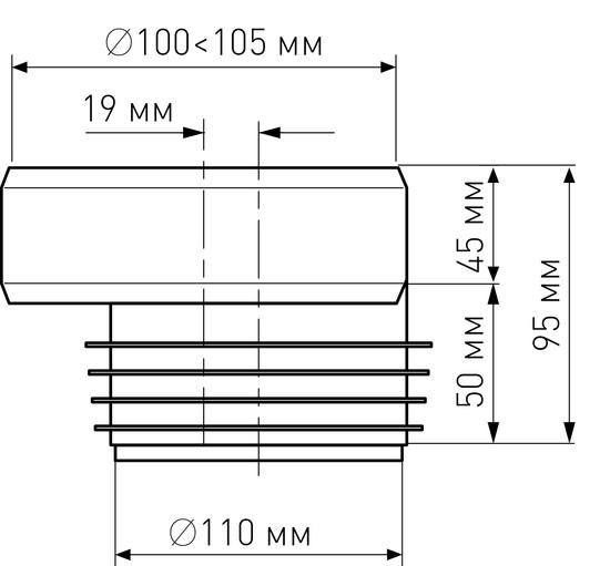 Фото №2 Манжета для унитаза эксцентрическая D110 мм L95 мм (70717581)