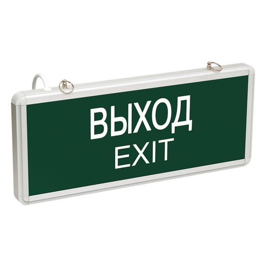 Фото №2 Светильник аварийно-эвакуационный  ВЫХОД-EXIT  светодиодный односторонний 1.5 ч. 3 Вт (etm74-1314)